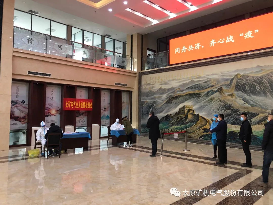 防控疫情，我們在行動！(圖2)