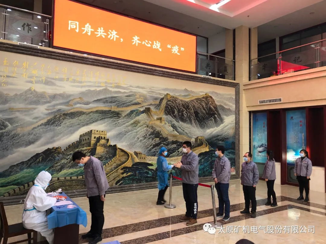 防控疫情，我們在行動！(圖3)